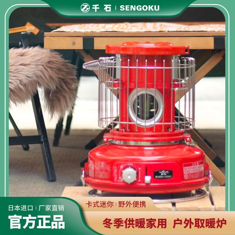 千石阿拉丁取暖器l户外取暖炉卡式迷你野外便携冬季供暖家用BF02