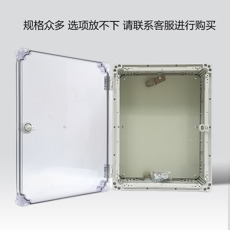 PVC配电箱透明装户外防水腐塑料监控电表箱卡扣基业箱搭扣接线盒
