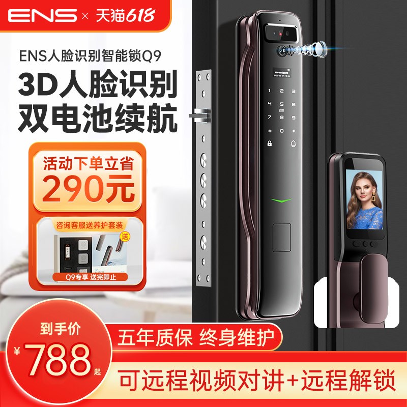 指纹锁家用防盗门电子密码锁z智能门锁十大人脸识别智选全自动