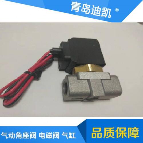 TKC电磁阀MD-140S/脉冲阀MD362S-DC24V多种口径规格选择电磁阀HKS