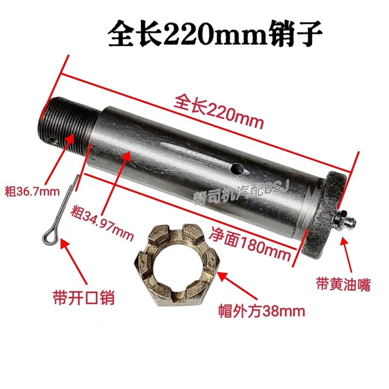 153钢板销液压缸销轴刹车蹄销35粗开花帽螺丝销子拉杆支架穿销