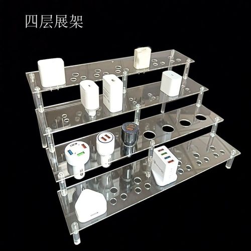 车载充电器亚克力3C数码透明摆台支架展示架插座插头电源陈列架子