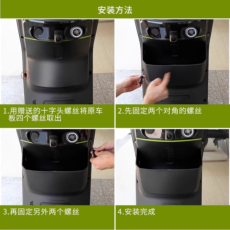 小牛电动车dMT/MQIL/M3储物盒25新款MT前置收纳置物盒兜配件