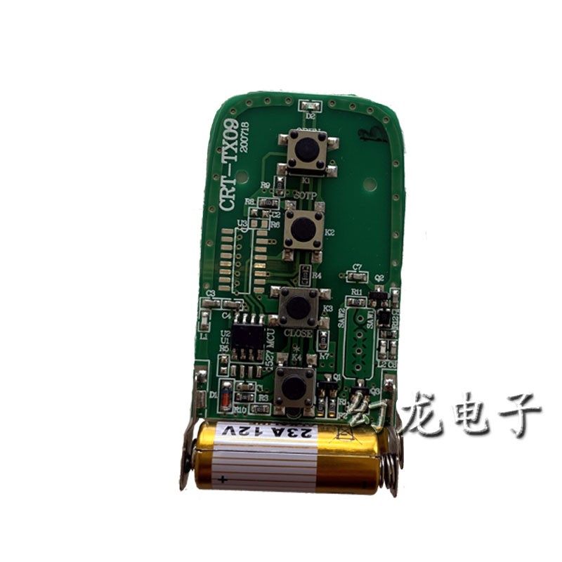 KORVTTE电动门伸缩平移车库门停车场升降道闸杆 CRT433遥控器TX09