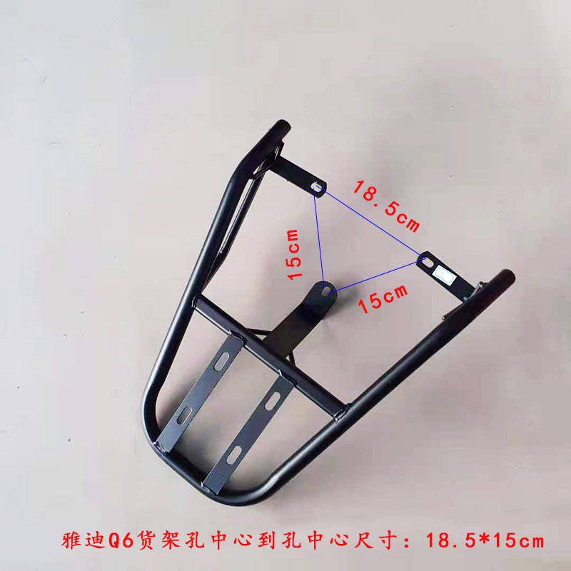 适用于雅迪DG7/DQ7/Q6/DQ6/DG6电瓶车尾箱P货架电动车后备箱外卖