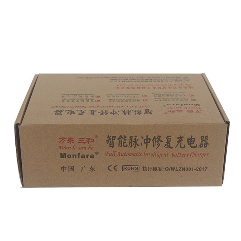 汽车电瓶充电器110V冲电机12v智能充电器24MV蓄电池纯铜充电机220