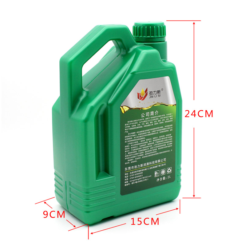 环保碳氢清洗剂2L试用装超声波清洗剂铝件金属模具去除油污快干型
