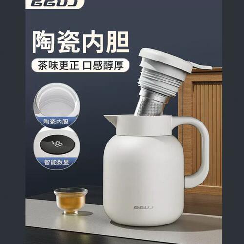 智能焖茶壶家用陶瓷内胆老白茶闷泡壶大容量茶水分离保温泡茶水壶