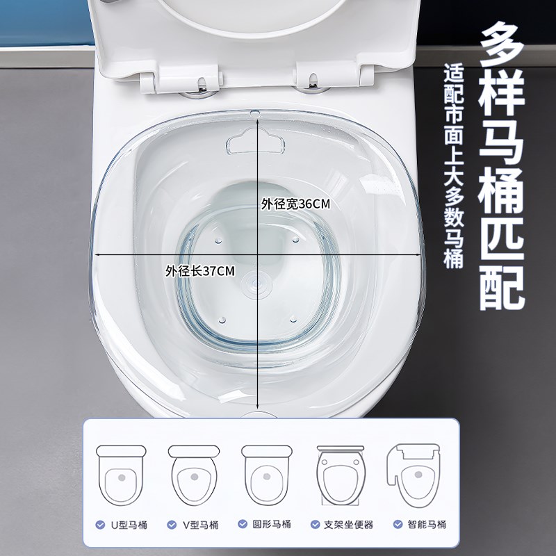 痔疮坐浴盆熏蒸浅底药浴盆妇科泡药专用洗pp盆智能马桶坐浴盆医用