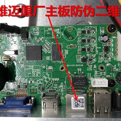 雄迈原厂9路H265硬盘录像机nvr 高清500万数字监控主机人脸识别