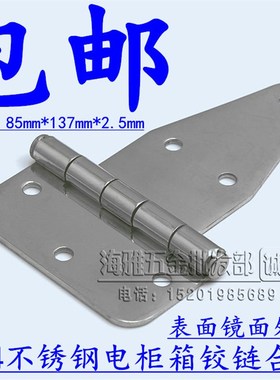 304不锈钢铰链 电柜箱铰链 开关柜铁柜合页电船铰链环保铰链CL115