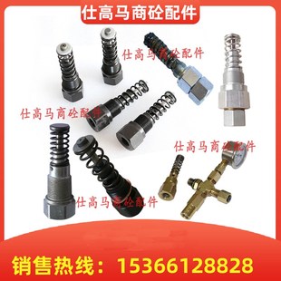 泵芯 油脂泵 电动润滑泵柱塞副黄油泵柱塞 油泵出油口 搅拌站