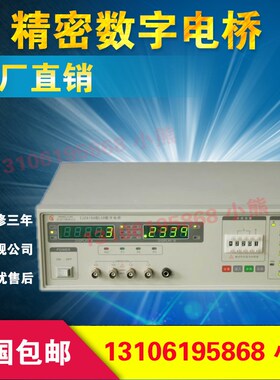 常州众杰 ZJ2810A数字电桥 高精度数字电桥 LCR数字电桥 10KHZ