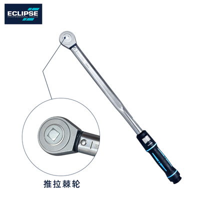 进口扭力扳手英国ECLIPSE 铁路电力视窗扭矩扳手1/2方头20-300Nm