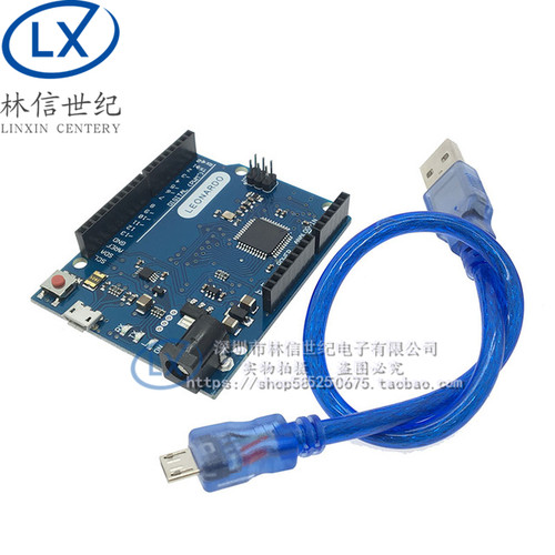 Leonardo R3开发板 ATMEGA32U4 官方版本带数据线