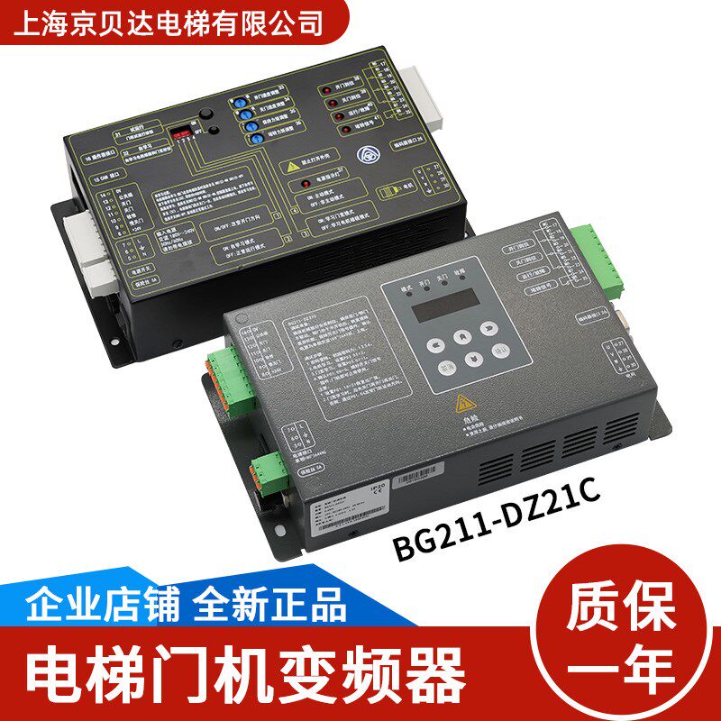 适用蒂森星玛富士电梯门机变频器K300 BG211-DZ2 IMS-DS20P2B/2CD