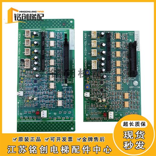 星玛DPP-150电梯变频器驱动板/AEG02C267/DPP-131/DPP-130现货