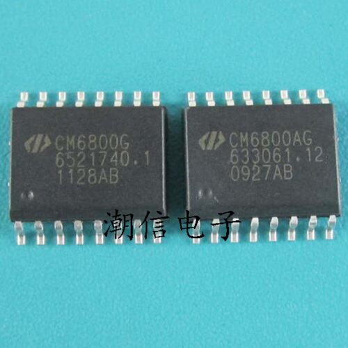 CM6800G CM6800AG 贴片 液晶电源芯片 全新 实价 可以直接拍买