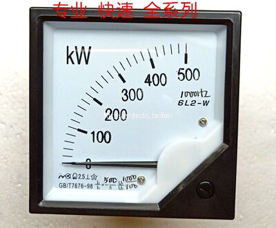 指针式中频功率表6L2-KW 500KW 600KW 1000HZ 中频炉专用功率表