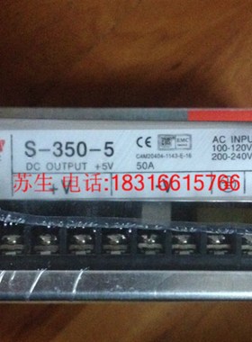 原装正品MIWI上海铭纬自动化S-350-5 LED开关电源350W5V6.5A4.0A