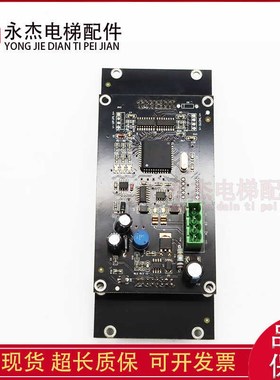 快意/凯瑞通电梯显示板KRT-421288-V1.0 AKRT-421288-V2.1B外呼板