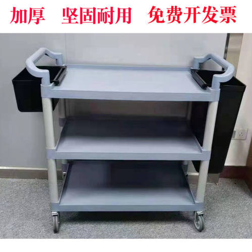 塑料上菜商用三层餐具收集车收碗车酒店餐厅饭店送餐车手推收餐车