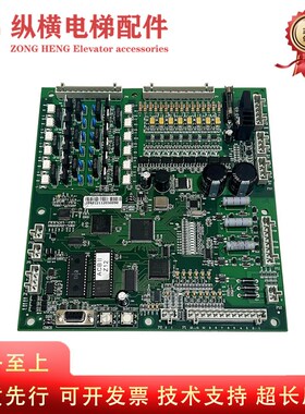 OTIS西子奥的斯电梯主板NBA/NDA20401AAA00/LCB-II LCB2 ACII配件