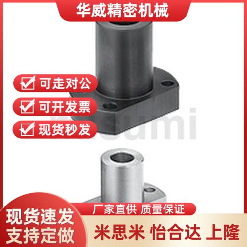 底座用支架PFPB6 PFPB8 PFPB10 PFPB12 PFPB13 PFPB15 20 25 30