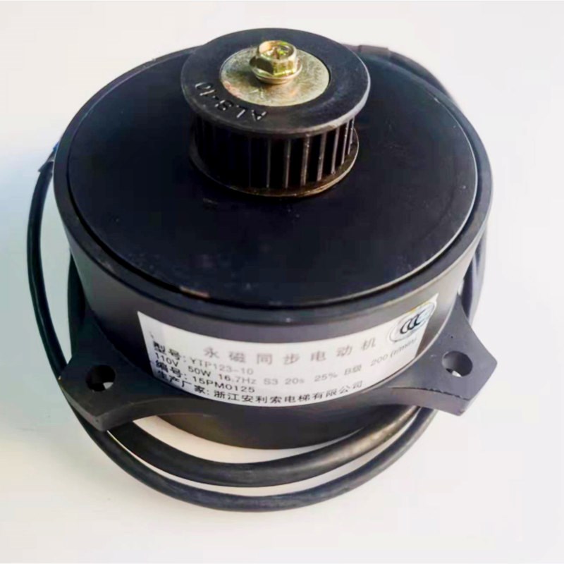 永磁同步电动机YTP123-10 星玛林肯安利索门机马达开关门电梯配件