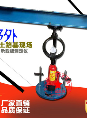 现场土基回弹模量试验仪路基回弹模量测定仪回弹模量测定仪