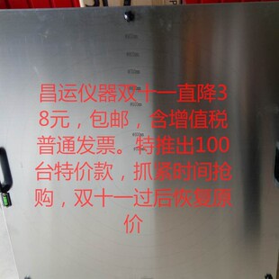 自密实扩展度仪混凝土坍落度扩展流动度测定仪塌落度平板不锈钢板