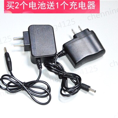 熊猫眼1607   锂电池强光头灯 充电器