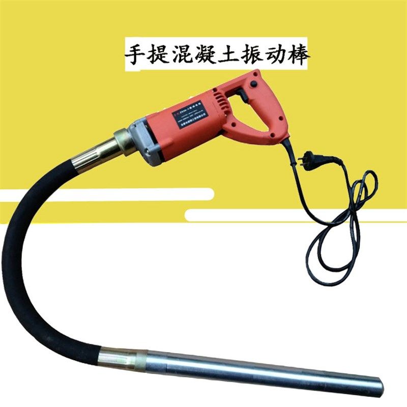 手提振动棒  50型3米混凝土振捣棒 轻便手提式混凝土振动棒现货