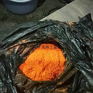 章丹 黄丹粉 机床导轨铲花专用产品