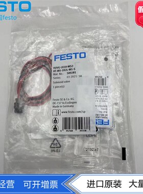 FESTO电磁阀VUVG-LK10-M52-AT-M5-1H2L-W1-S 589281 8042539 现货