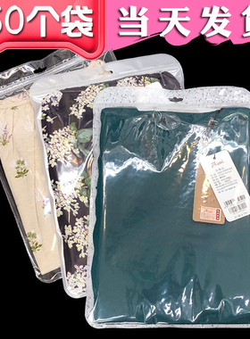 24*31cm 服装饰品包装袋 大袋子透明通用 自封袋子塑料袋50个