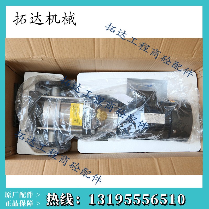 三一搅拌站专用外加剂泵离心水泵南方泵业立式管道泵CDLF4 4FSWSC