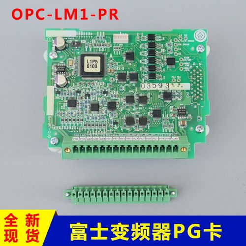 OPC-LM1-PR1 SA547685-01 富士LIFT同步PG卡 全新原包装