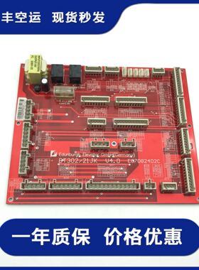 爱登堡电梯爱登堡接线板BT302/21JK V4.0轿顶通讯板原装实拍