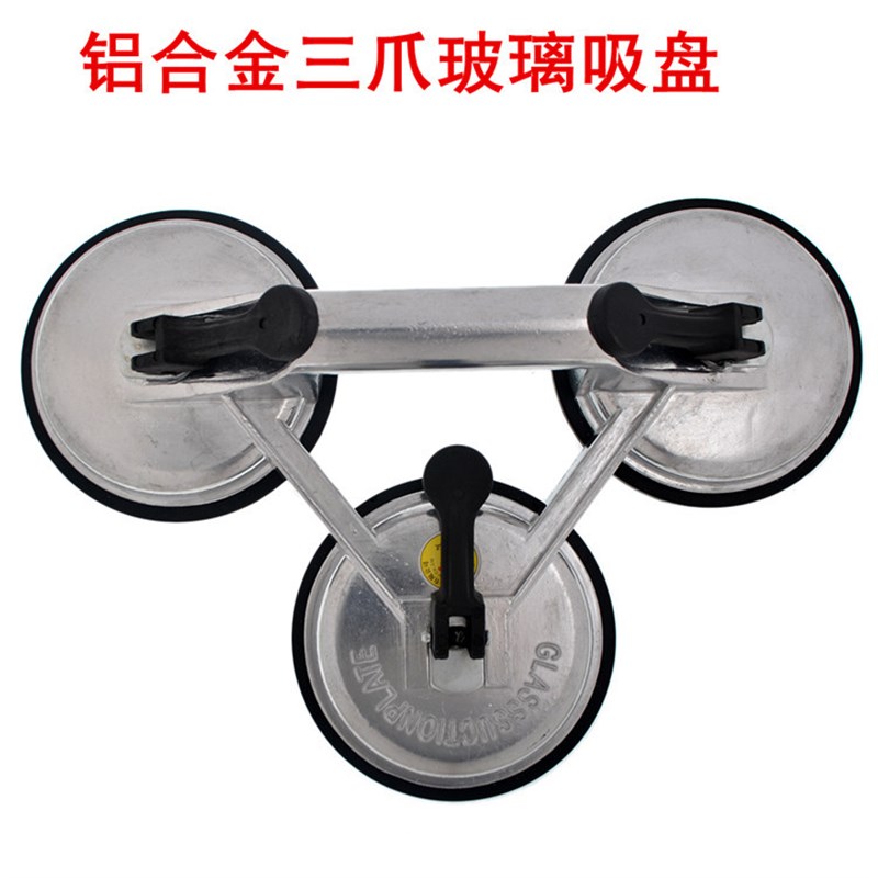 厂家千达铝合金三爪玻璃吸盘瓷砖吸盘防静电地板玻璃吸盘1200