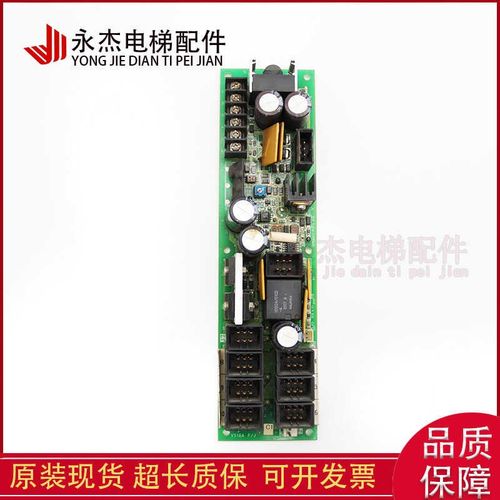 FUJITEC富士达电梯配件高压板C1A VS16A F/J原装现货实拍质量保证