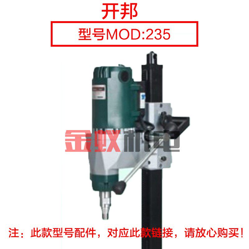 开邦205水钻 齿轮宝塔齿 离合齿二号齿 2号海能强悍麦得堡235配件