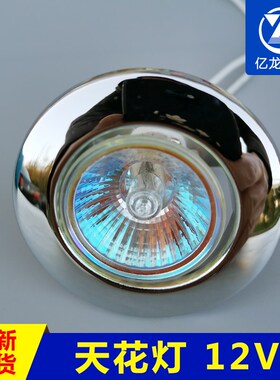 电梯配件 应急灯 天花灯 XAA417AK1 6W 12V