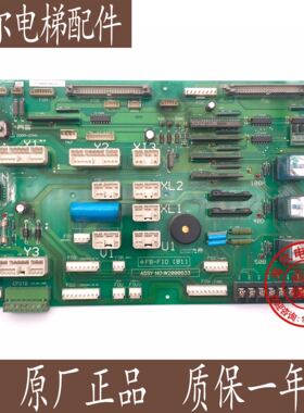 永大日立电梯接口板控制柜接线板FB-FIO[B1]ASSY NO:W2000633原装