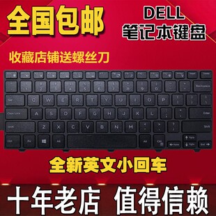 5442 P49G键盘 5447 5455 5443 5446 5441 7447 5448 戴尔Dell