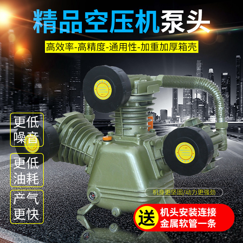 活塞机机头打气泵泵头杰豹款通用泵头0.25/0.36/0.6/0.9/1.0/1.05