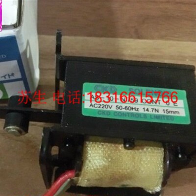 特价优质CKD牌电磁铁AS-10-N759 AC220V  吸力14.7N牛顿行程15MM