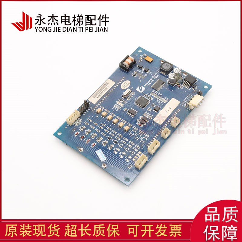 电梯配件/爱登堡电梯配件 GOW-07C VER1.0 液晶主板 现货