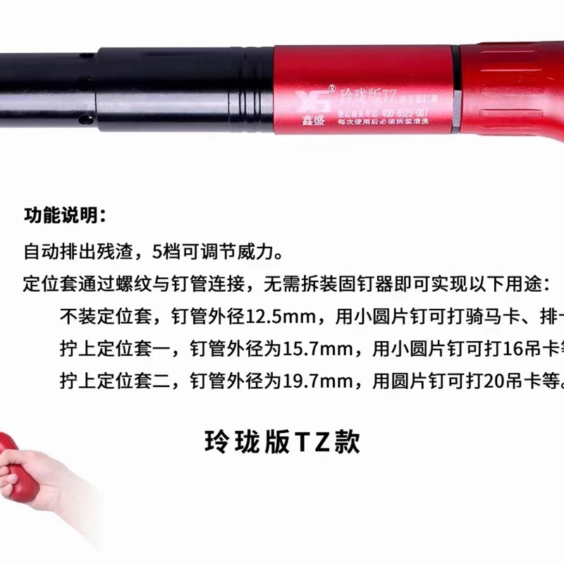 苏工迷你吊顶神器打线槽装空调吊卡水泥墙紧固器打钉枪小型炮钉枪