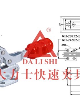 水平式快速夹具.治具 木工夹具-工装快速夹具 GH-20752-B 20752B